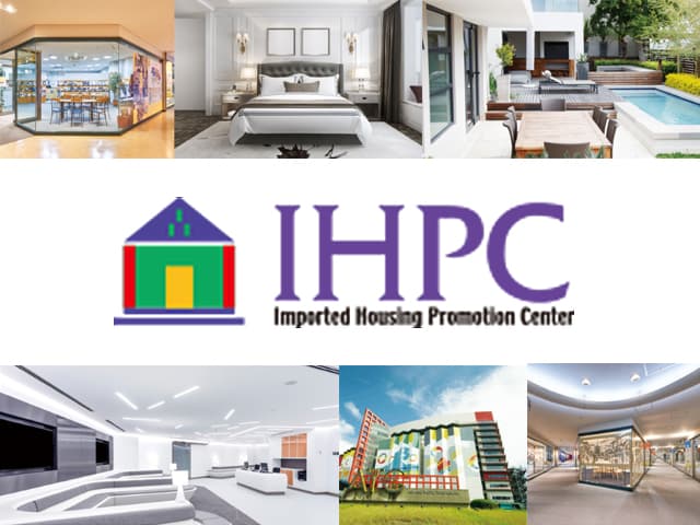 住宅建材・部材・設備の総合展示場「IHPC」