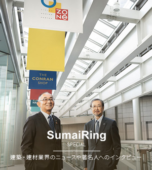 スペシャルインタビュー