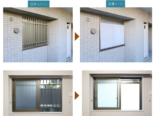 マンション通路窓用通風目隠しを新発売 [6187] 【建材ナビ】建築材料・資材専門の検索サイト