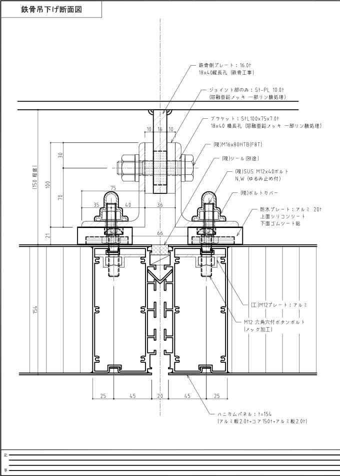 不燃ハニカムパネル_154t