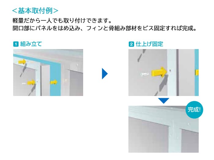 一般的な工場騒音対策に「QオンVZ」