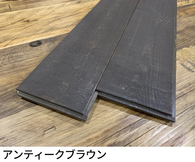 【エイジング板材】エイジングパイン(サネ加工品)(レッドパイン材)