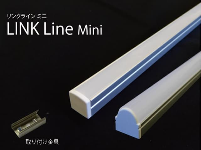 Link Line mini(リンクラインミニ)