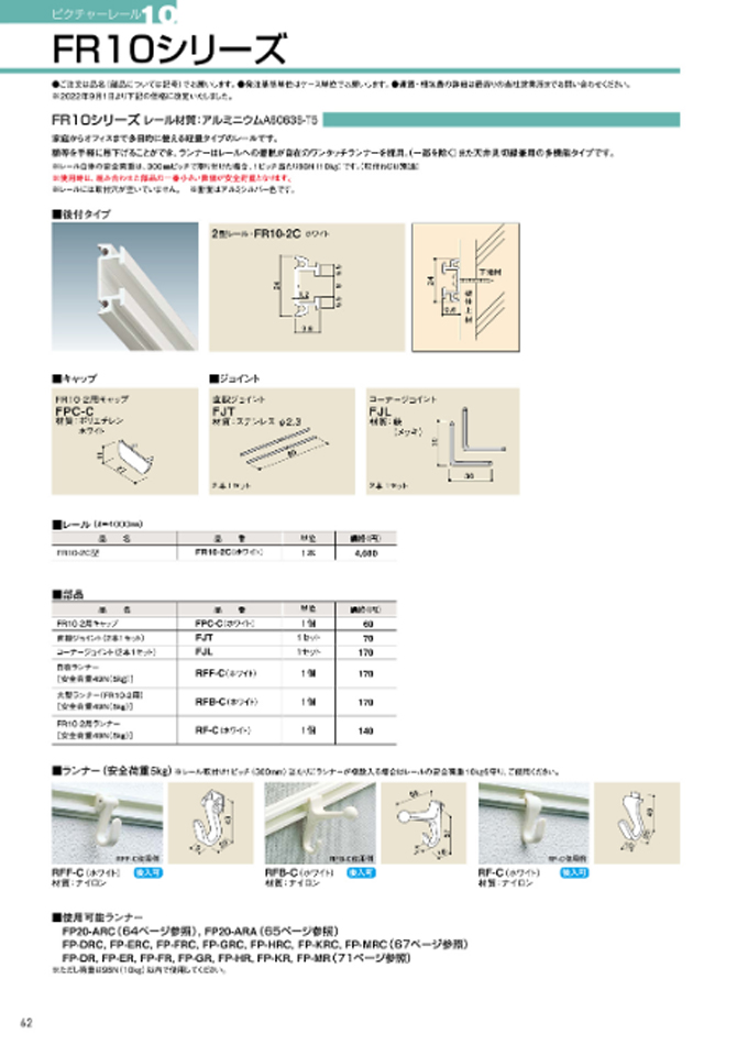 株式会社ダイケン カタログ一覧 | 建材カタログ一覧｜2022年最新カタログのご紹介｜かたなび