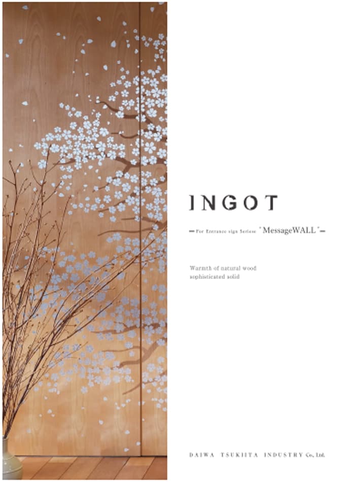 INGOT MessageWALL