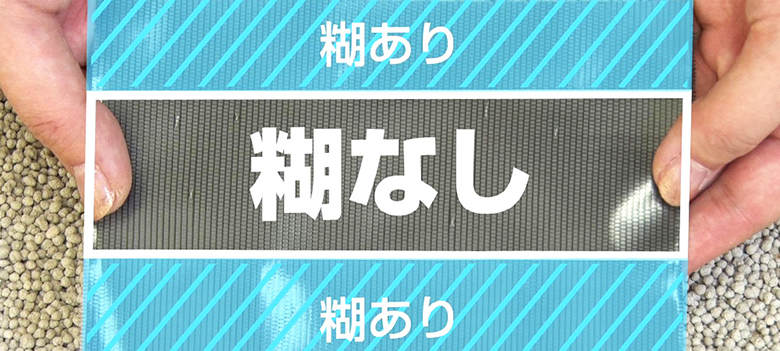 【パイオランテープ】仮設コード固定用テープ CK-06-BK,WH