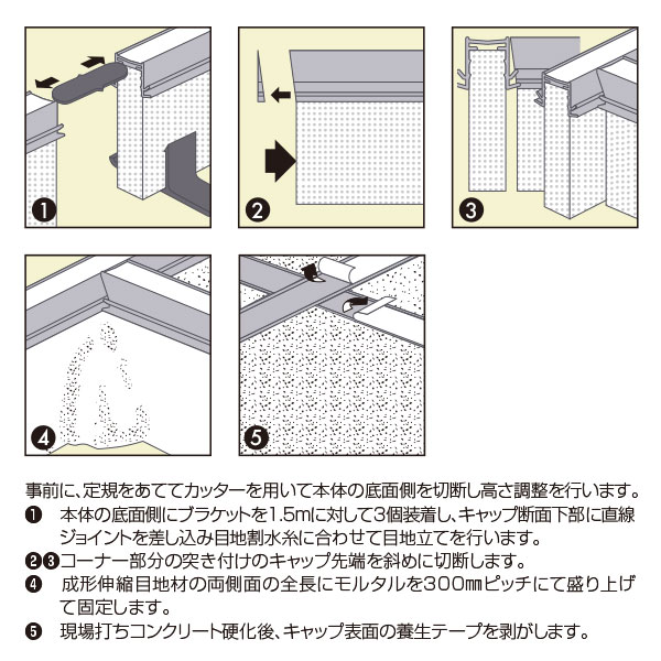 エキスパンタイ TP型