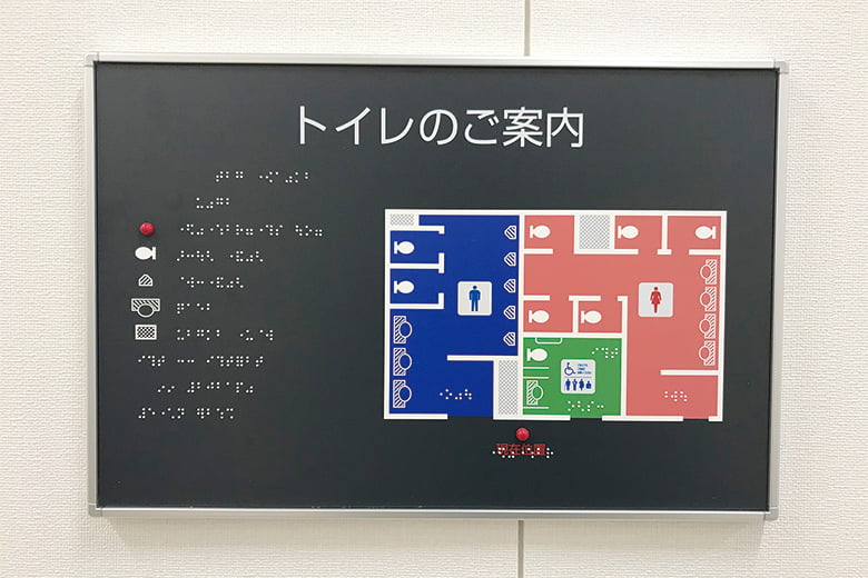 庁舎内サイン/株式会社フジタ