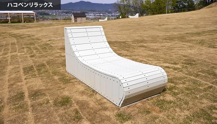 箱型ベンチ「ハコベン」