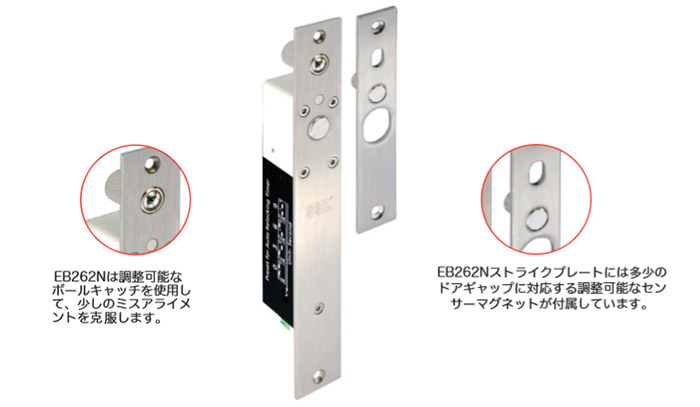 電気錠 ドロップボルト 通電時施錠型