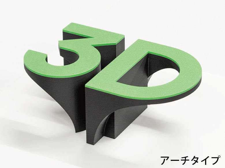 3D ART LETTER