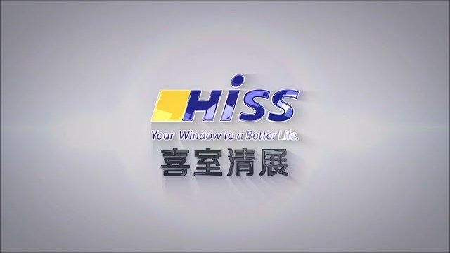 【Hiss清展】トッテ位置が自由に選べ安全な網戸「どこでも止るロールスクリーン(片開き)」製品紹介編/台湾清展