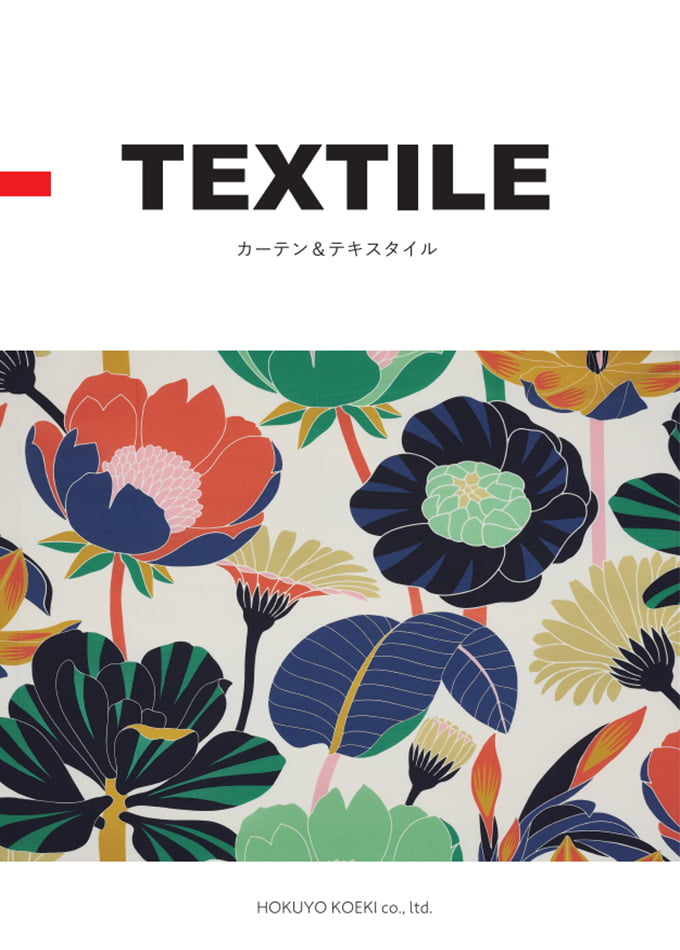 TEXTILE カーテン&テキスタイル