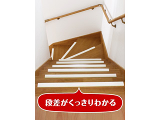 住宅室内木製階段専用 階段すべり止めホワイトスベラーズ 株式会社川口技研 建築 設備 建材メーカー一覧 建材ナビ 建築材料 建築資材専門の検索サイト