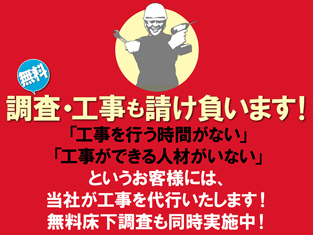 コンクリート用中性化抑止/保護防水材【ハイドロ・スカイ】