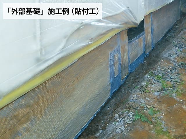 コンクリート補強型アラミド繊維シート【グレートシート】