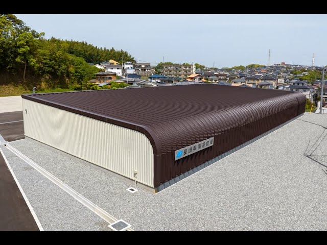 【空から見る屋根のカタチ】長崎県災害備蓄倉庫建設工事