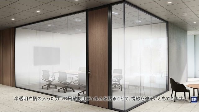 ガラスパーティション「デュオグラス」/三和シヤッター工業株式会社