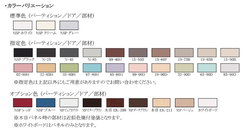 ガラスパーティション【デュオグラス】