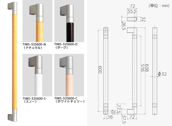 木製高級インテリアバー/木製ライフサポートバー