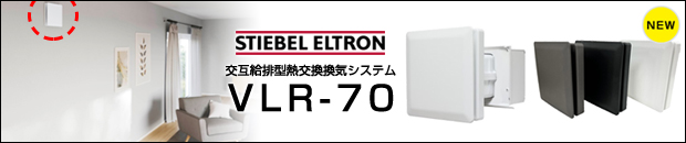 日本スティーベル株式会社