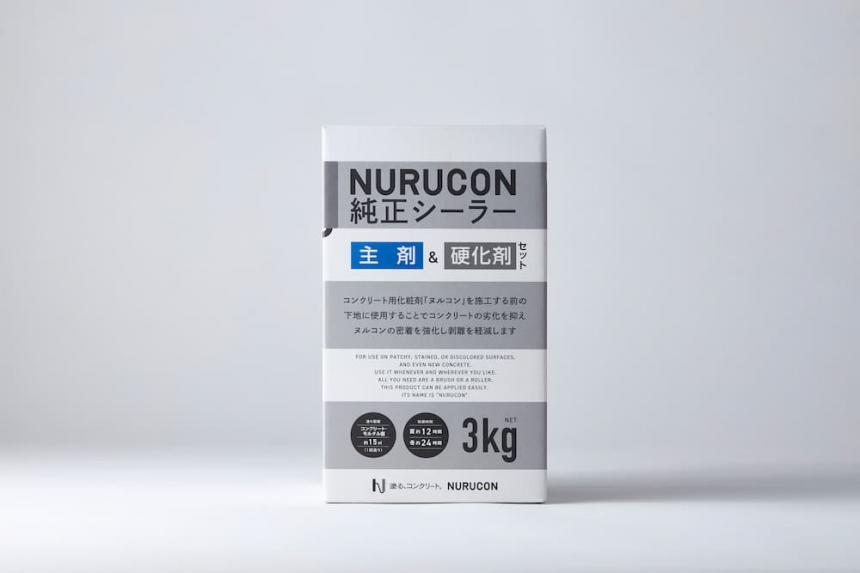 屋外コンクリート用・エポキシ2液混合タイプ「NURUCON/ヌルコン 純正シーラー」