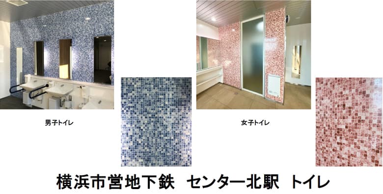 【トイレ施設向け】ホーロー内外装材「エマウォール」