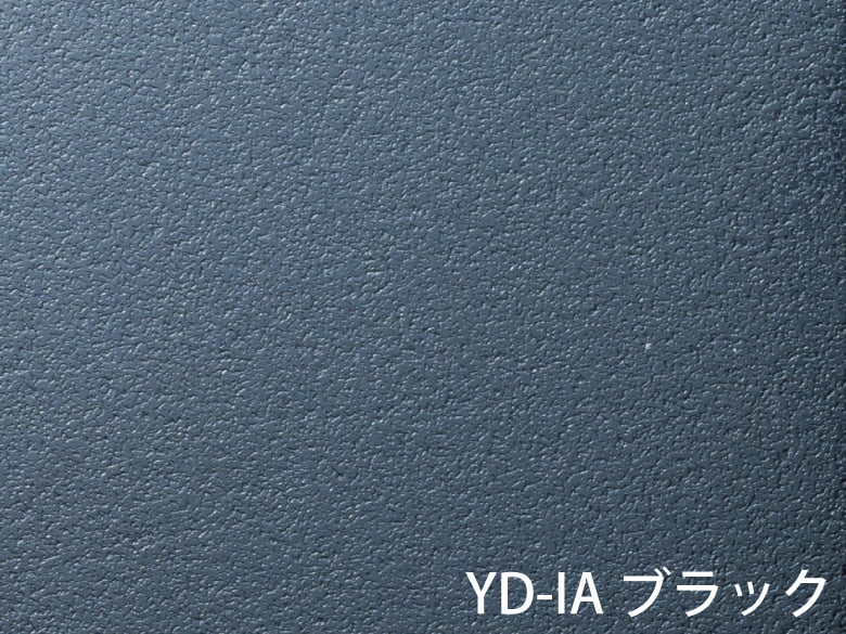 カラーエンボスステンレス(YD-IA・ブラック)/高砂鐵工株式会社