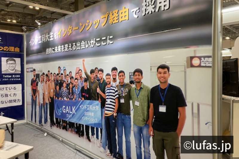 電照布看板 LUFAS/株式会社トライ